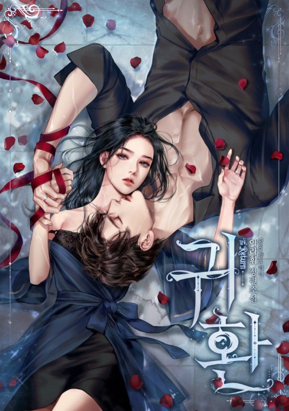海角社区我与前女友姐姐