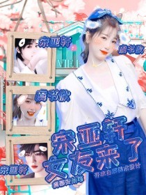 蜜芽3118永不失联